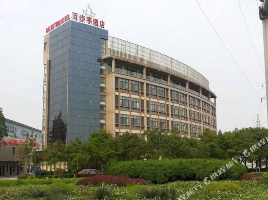 Baibuting Hotel - last minute hotel in Wuyuan