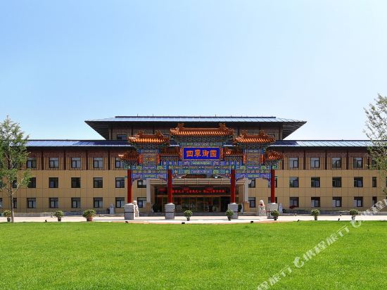 Beijing Four Seasons Royal Garden International Hotel — 4-Star Luxury Hotel in Beijing, People's Republic of China