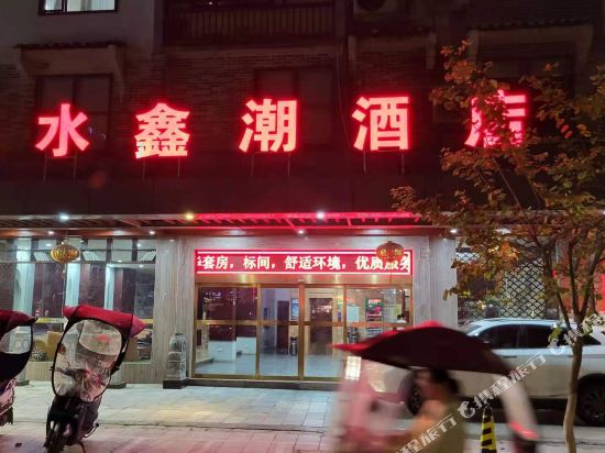 Jingshuixinchao Hotel in Yangshuo, People's Republic of China