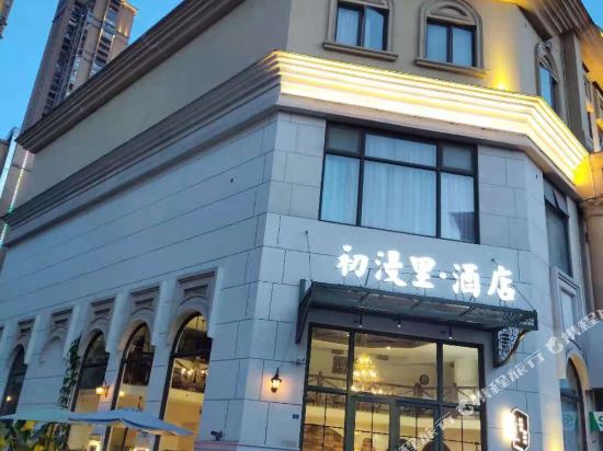 Early Manli Hotel - last minute hotel in Fuzhou