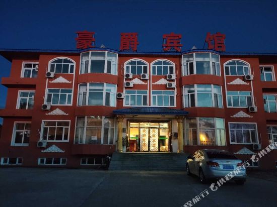 Haojue Hotel — hotel in Heihe