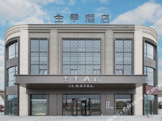 Ji Hotel - carbon neutral hotel in Linhai