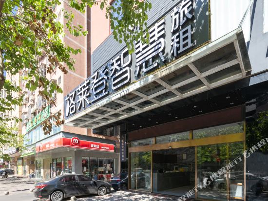 Gleden smart hotel - last minute hotel in Haikou