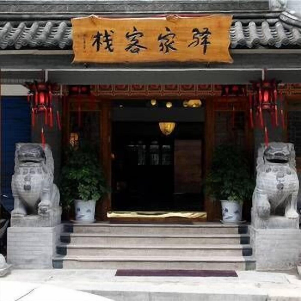 Yijia Inn - last minute hotel in Xi'an