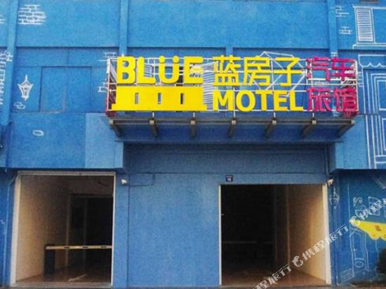 Blue Motel - last minute hotel in Jiangyin