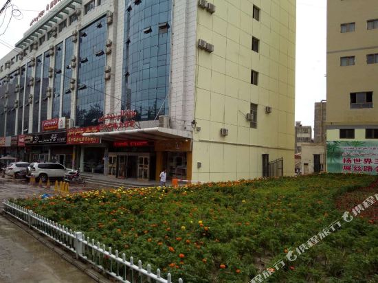 Hetian Mushitage Hotel in Hotan, People's Republic of China