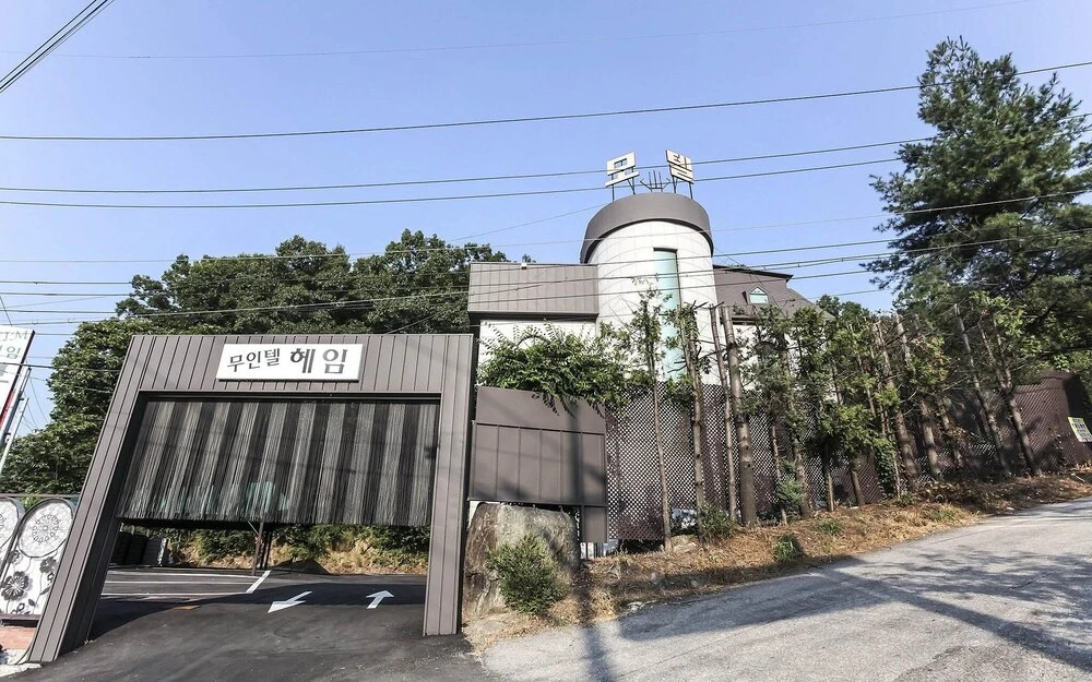 Yangpyeong Heim Self Check in Motel in Yangp'yong, South Korea