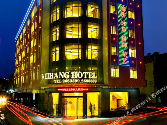 Weihang Hotel - last minute hotel in Zhaoqing