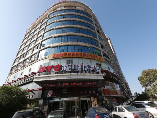Jiahe Express Hotel — hotel in Loudi