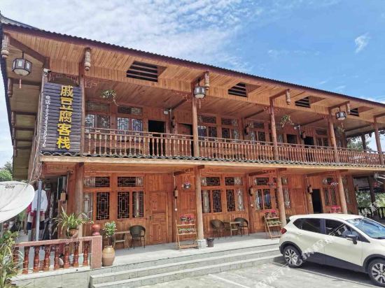 Qidoufu Inn - last minute hotel in Unknown City