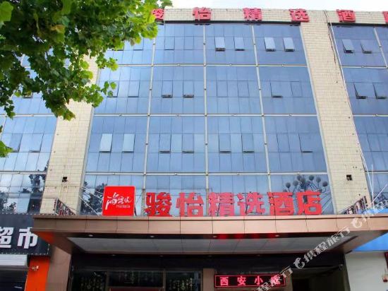 Junyi Chain Hotel - carbon neutral hotel in Bazhou