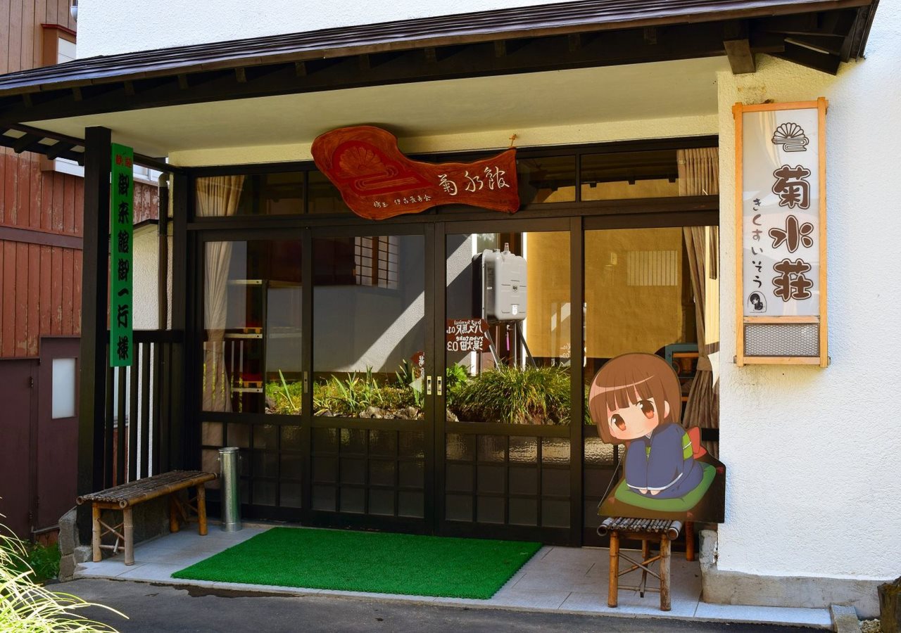 Kusatsu Onsen Kikusuiso in Kusatsu, Japan