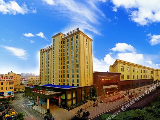 Longtan Hotel in Wuxue, People's Republic of China