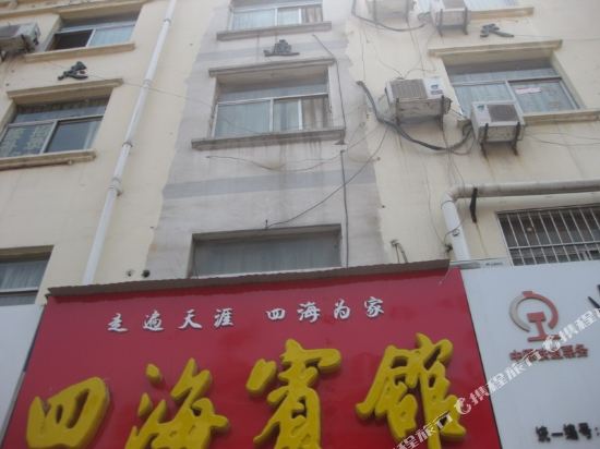 Sihai Hotel - last minute hotel in Heze