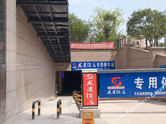Long Jian hotel - last minute hotel in Chongqing