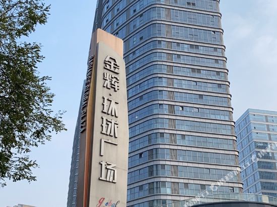 Dream Hotel - last minute hotel in Xi'an