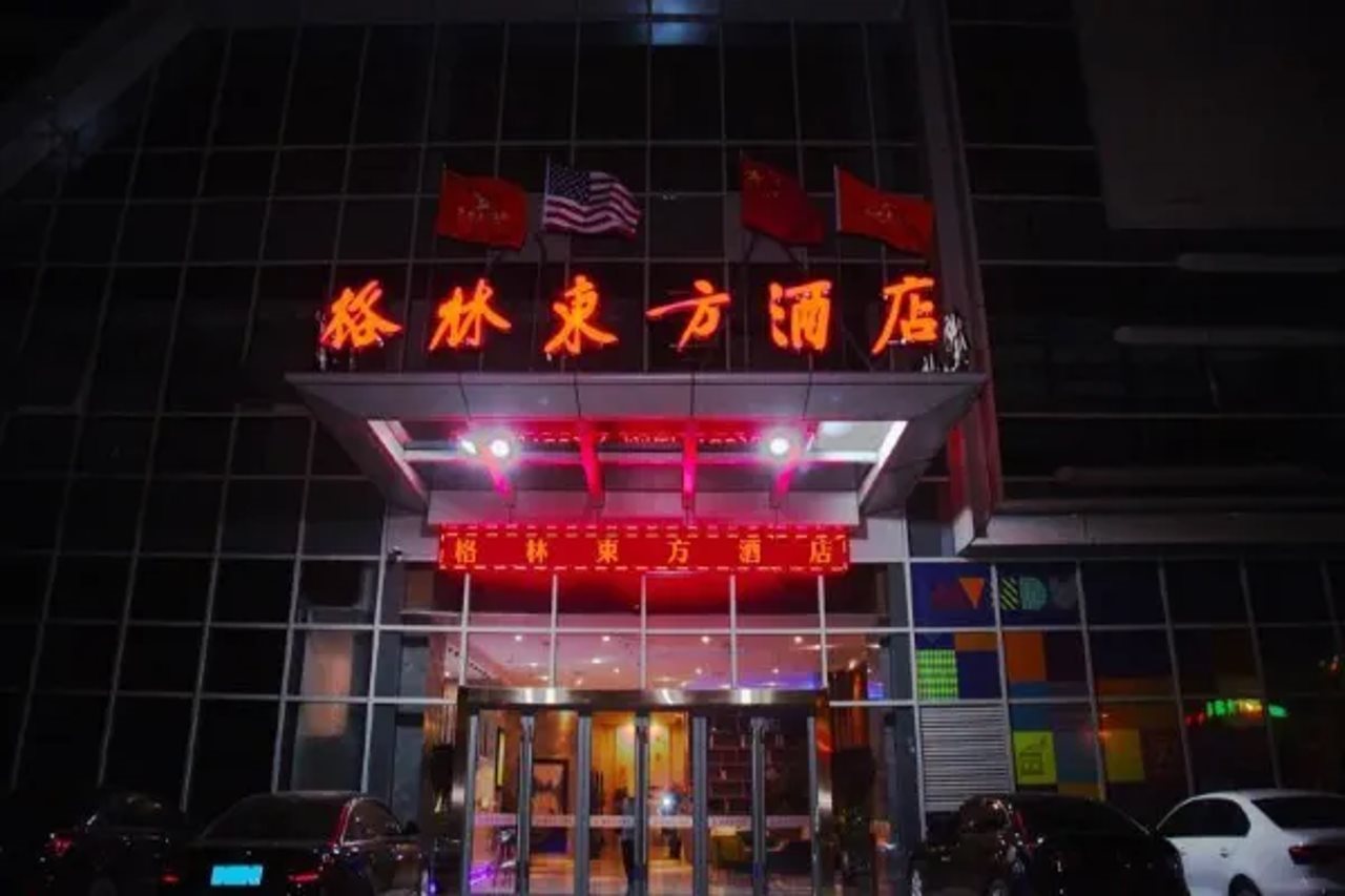 GreenTree Eastern Huai an Railway Station Mandu Plaza Hotel in Huainan, People's Republic of China