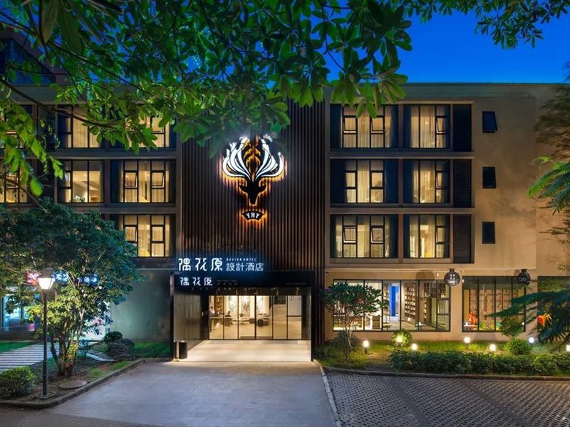 Yuhuayuan Design Hotel in Haikou, People's Republic of China