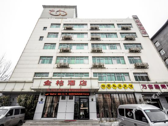 Golden Orange Hotel in Qinhuangdao, People's Republic of China