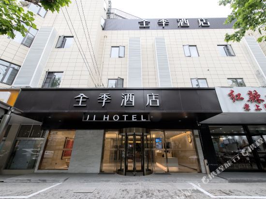 Xinlu Hotel in Shanghai, People's Republic of China
