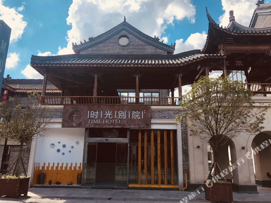Time Hotel - carbon neutral hotel in Guiyang