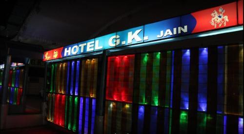 Hotel GK Jain — hotel in Guna