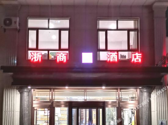 Zheshang Hotel Apartment — hotel in Jiayuguan
