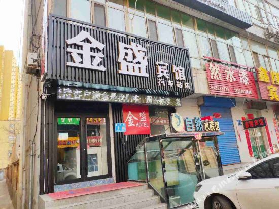 Baode Jinsheng Hotel - last minute hotel in Dongguan