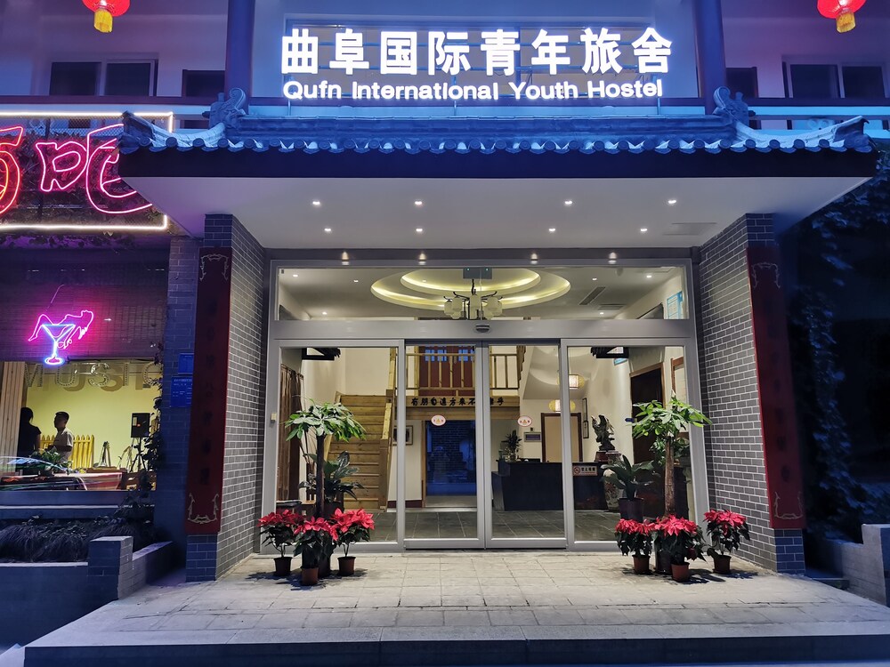 Qufu International Youth Hotel — hotel in Jining