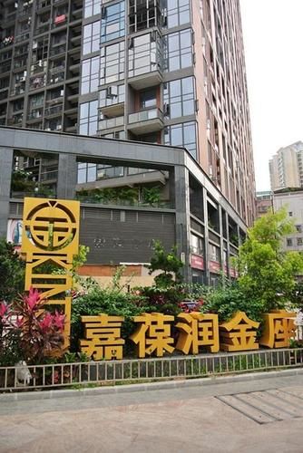 Rujia - carbon neutral hotel in Yulin