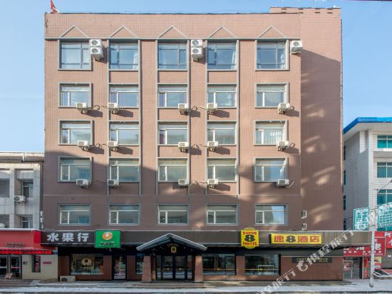 Super 8 - last minute hotel in Baishan