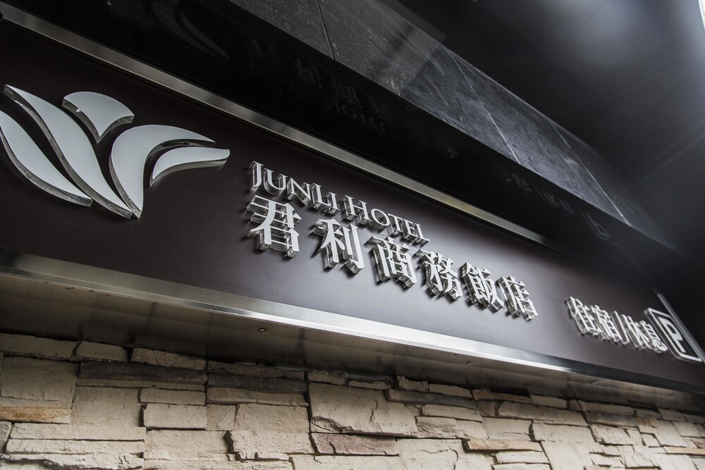 Junli Hotel - last minute hotel in Taipei