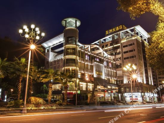 Wuzhou Hotel — hotel in Yong'an