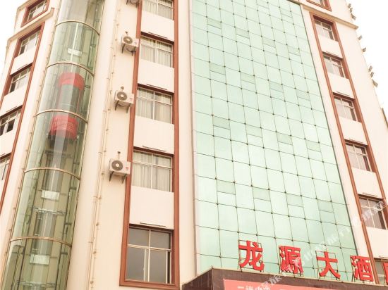 LongYuan Hotel — hotel in Xiangyun