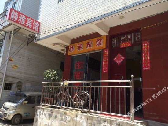 Jingya Hotel - carbon neutral hotel in Kunming