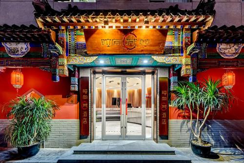 Happy Dragon Saga Hotel with terrace Beijing Forbidden City Wang Fu Jing Street — 4-Star Luxury Hotel in Beijing, People's Republic of China