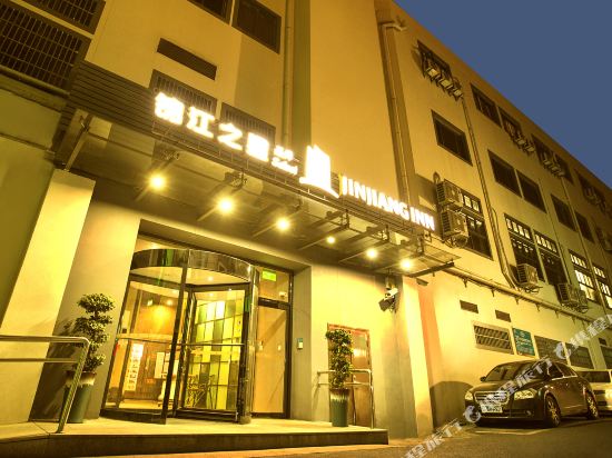 Jinjiang Inn Select - carbon neutral hotel in Shaoxing