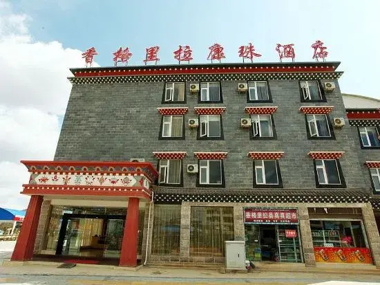 Shangri La Kangzhu Hotel — hotel in Deqen
