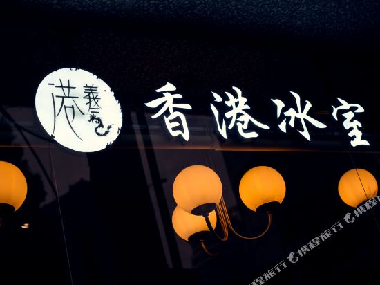 Jianweihome - last minute hotel in Shanghai