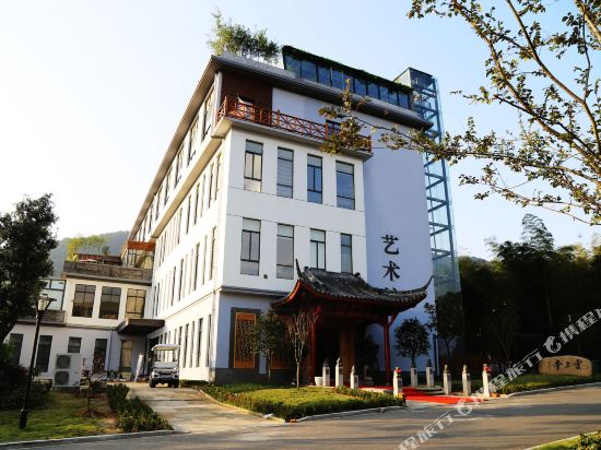 Clouds Art Hotel - last minute hotel in Hangzhou