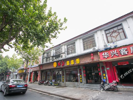 Huaxing Hotel - carbon neutral hotel in Shaoxing