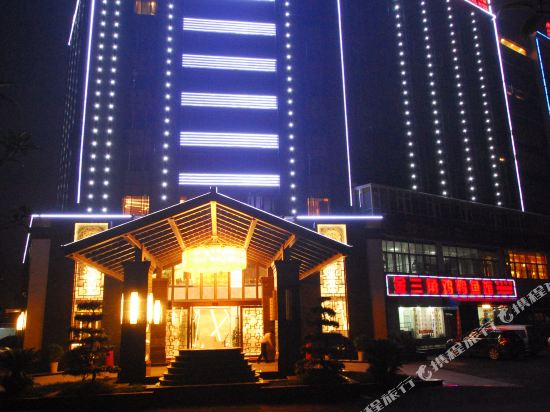 Chuangang International Hotel — 4-Star Luxury Hotel in Chengdu, People's Republic of China