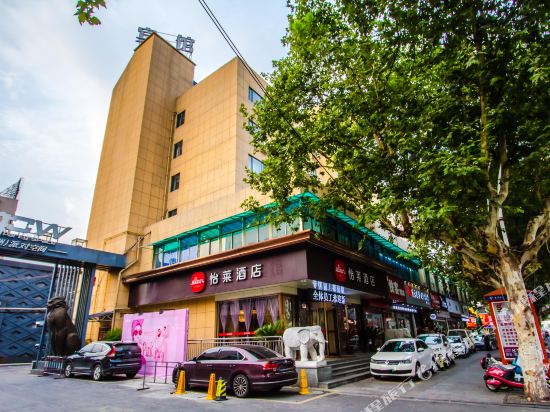 Elan Hotel - last minute hotel in Liaocheng