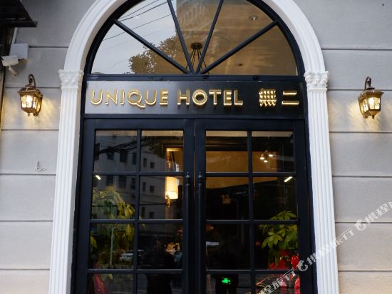 Unique Hotel - carbon neutral hotel in Changsha