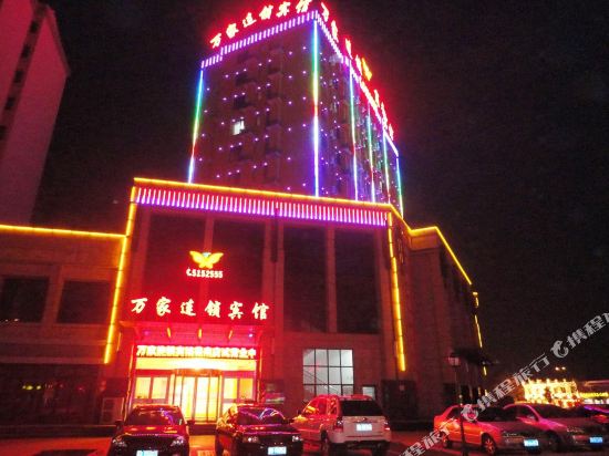Wanjia Chain Business Motel Tengzhou Shannan in Tengzhou, People's Republic of China