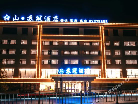 Hotel Su Guan - last minute hotel in Dalian