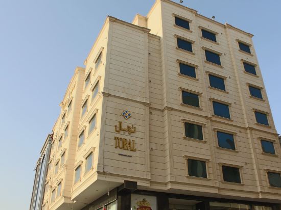 Tobal Al Zahra Hotel Apartments — 4-Star Luxury Hotel in Jeddah, Saudi Arabia