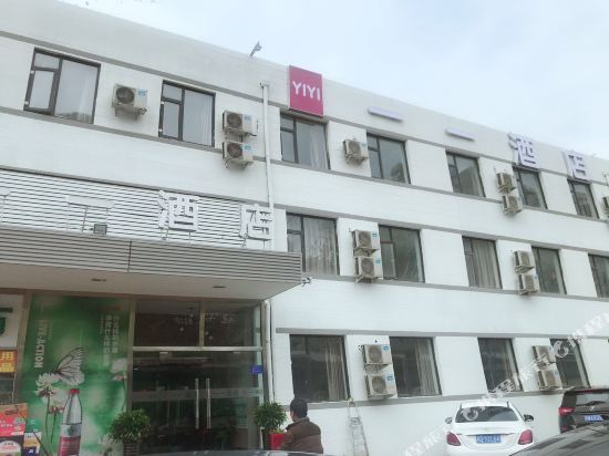 Yiyi Hotel - last minute hotel in Beijing