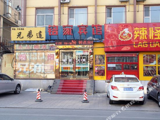 Mingjia Hotel - last minute hotel in Changchun