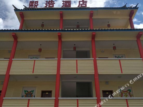 Xihao Hotel in Yanjing, People's Republic of China